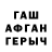ГАШИШ VHQ Theanee Hang