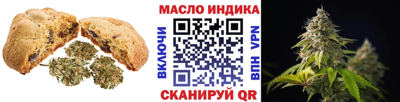 Cannafood марихуана Верхотурье