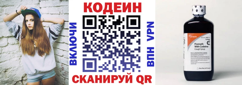 даркнет сайт  Верхотурье  Кодеиновый сироп Lean напиток Lean (лин) 