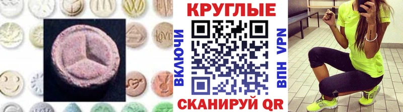 Ecstasy VHQ  где можно купить   Верхотурье 