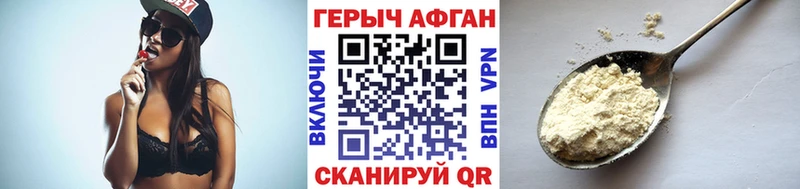 mega маркетплейс  Верхотурье  ГЕРОИН гречка 