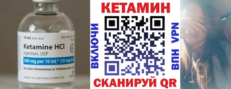 ОМГ ОМГ ссылка  Верхотурье  КЕТАМИН VHQ 