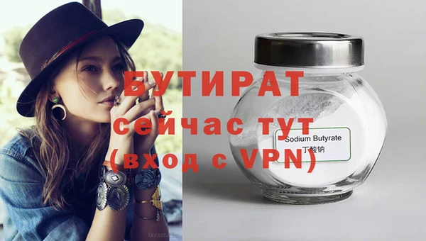 шишки Саяногорск