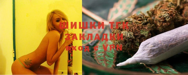 синтетический гашиш Бородино