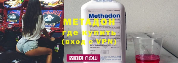 дурь Бугульма