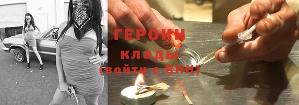 крисы Бронницы