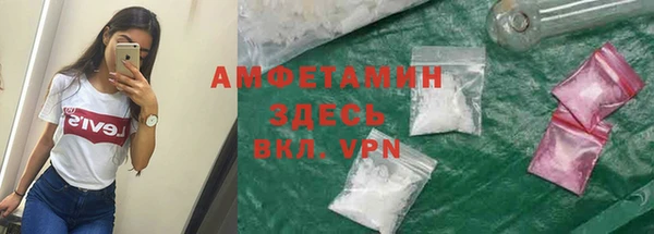 МДМА Богданович