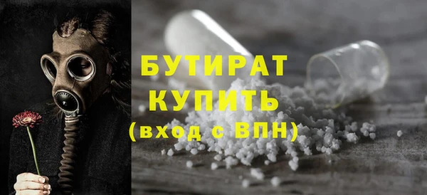 альфа пвп Богородицк