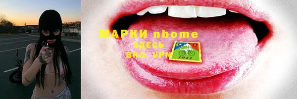дурь Бугульма
