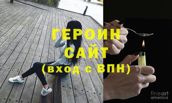 дурь Бугульма