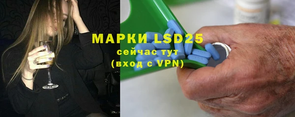МДМА Богданович