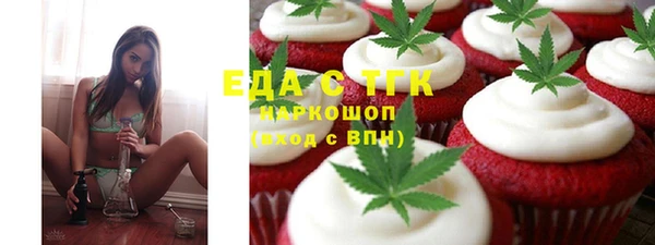 синтетический гашиш Бородино