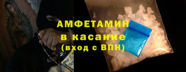 синтетический гашиш Бородино
