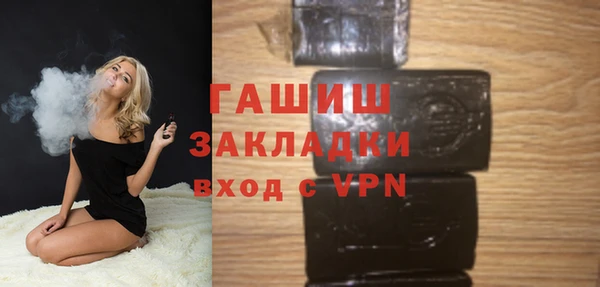 синтетический гашиш Бородино