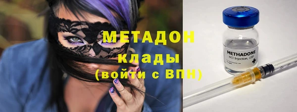 синтетический гашиш Бородино