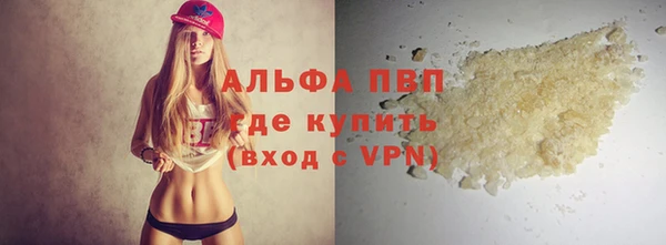 синтетический гашиш Бородино