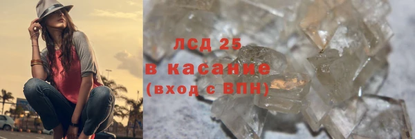 дурь Бугульма