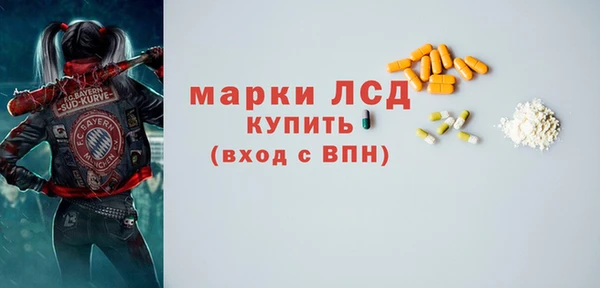 дурь Бугульма
