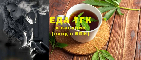дурь Бугульма
