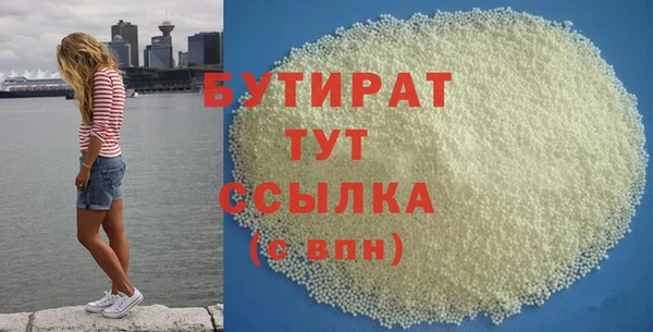 крисы Бронницы