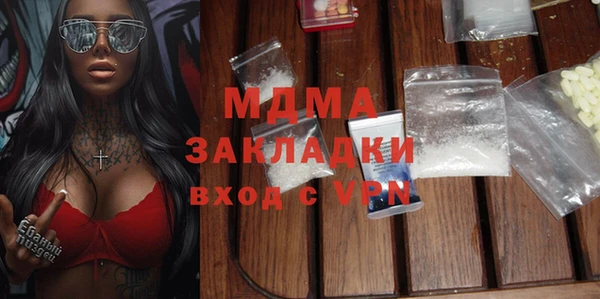 mdma Верея