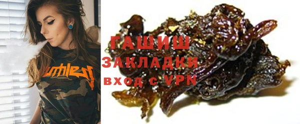дурь Бугульма
