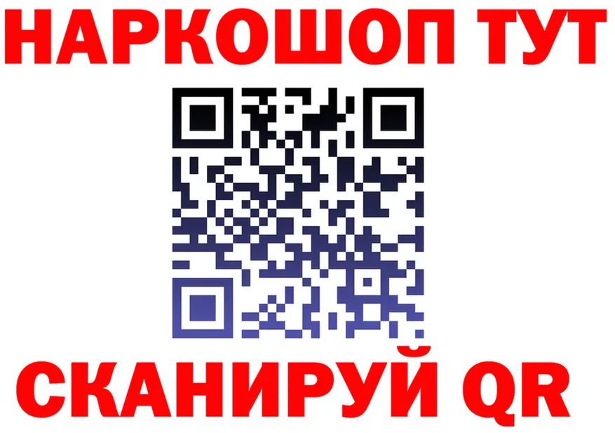 БУТИРАТ вода как зайти даркнет mega Верхотурье