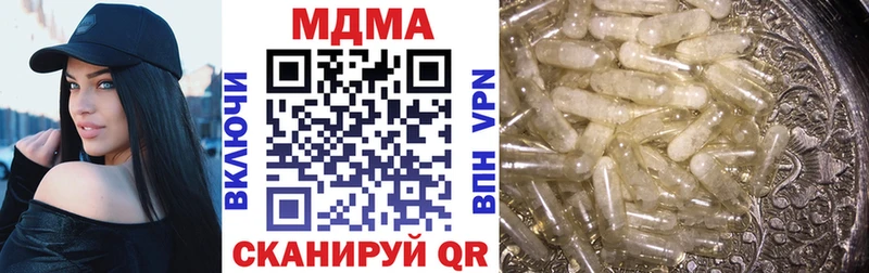МДМА crystal  OMG tor  Верхотурье 