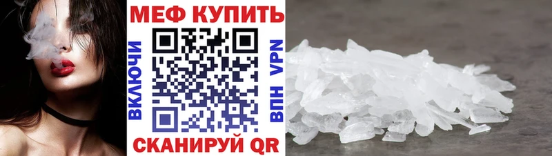 закладка  Верхотурье  дарк нет клад  Мефедрон мяу мяу 