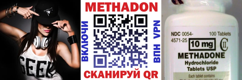 Метадон мёд  Верхотурье 