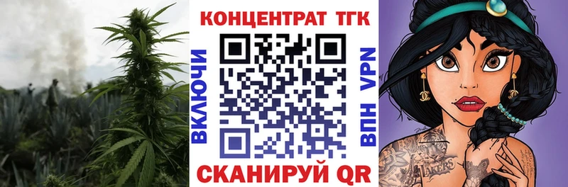 ТГК Wax  Верхотурье 